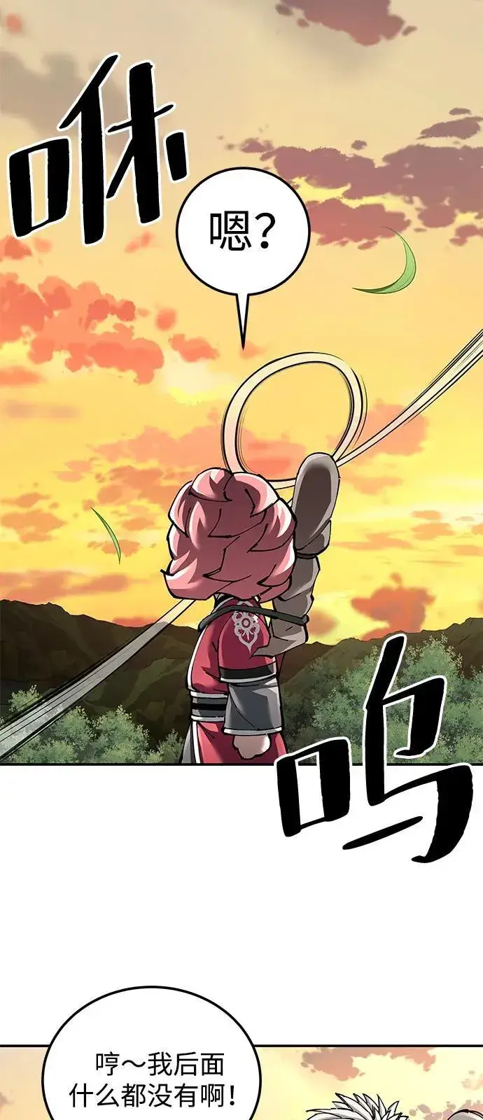 漫画《爷爷武士与至尊孙女》第84话第32张图