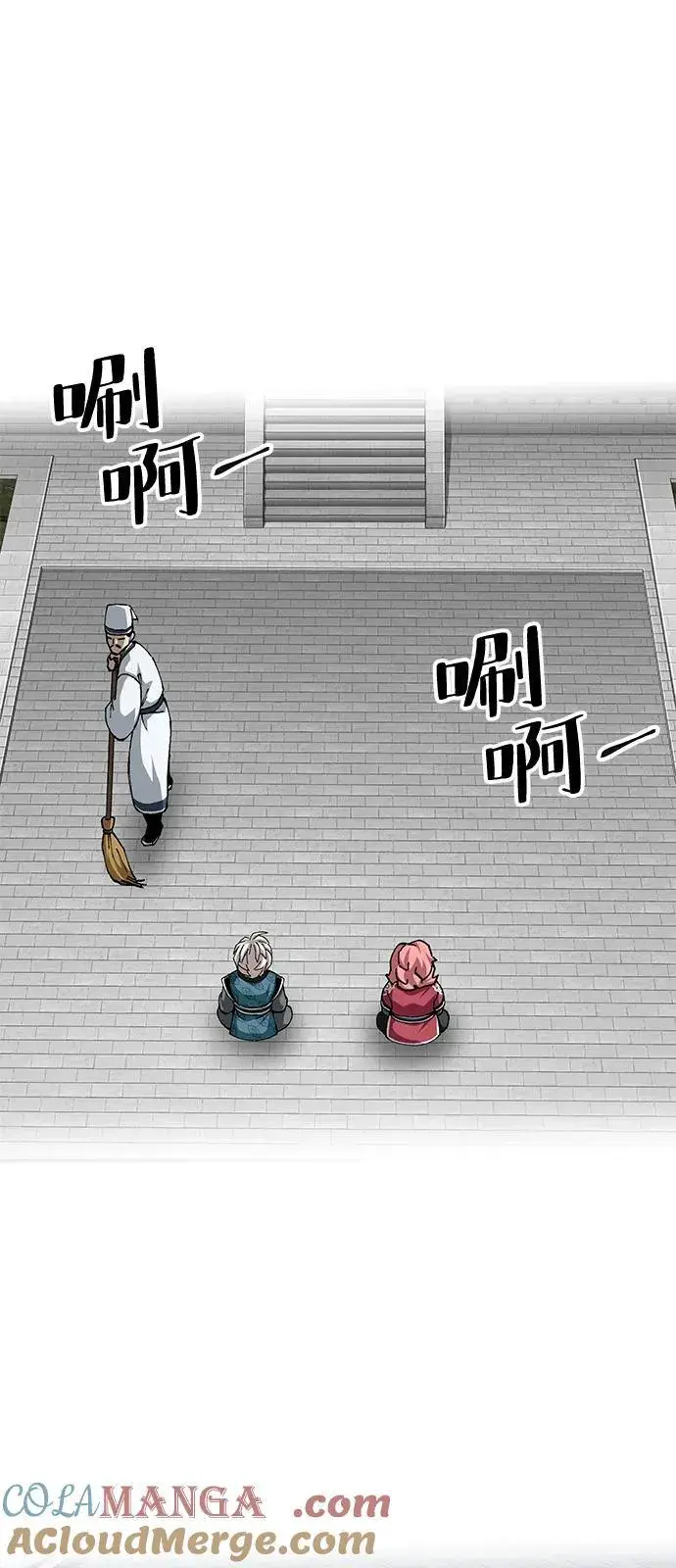 漫画《爷爷武士与至尊孙女》第84话第49张图