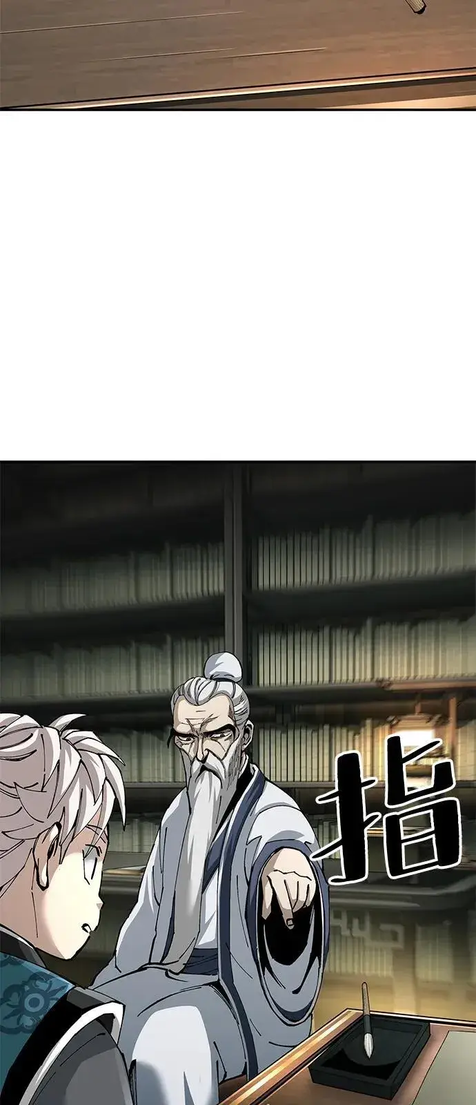 漫画《爷爷武士与至尊孙女》第84话第80张图