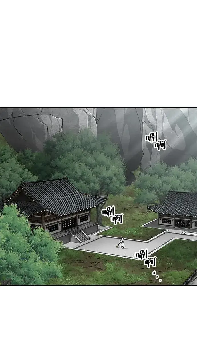漫画《爷爷武士与至尊孙女》第84话第9张图