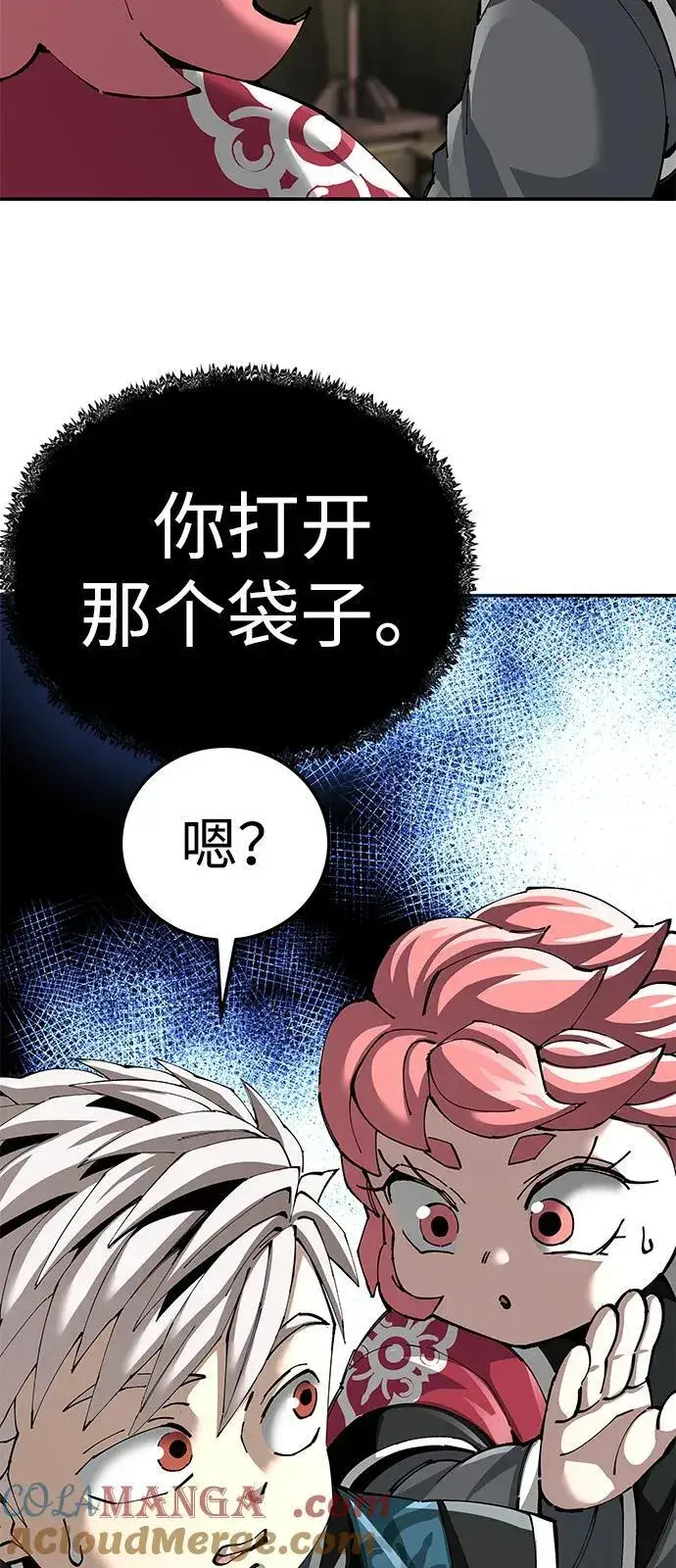 漫画《爷爷武士与至尊孙女》第84话第91张图