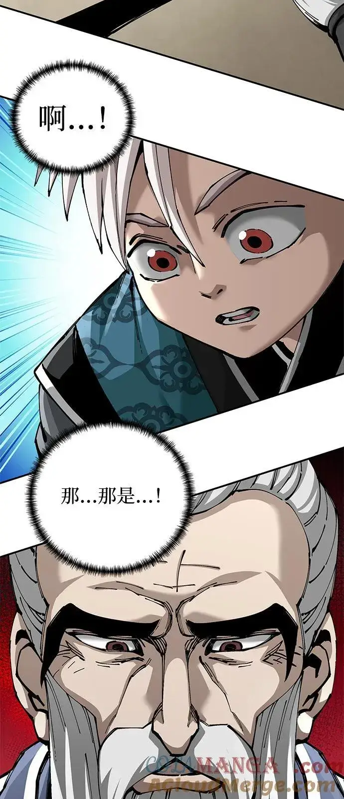 漫画《爷爷武士与至尊孙女》第85话第22张图