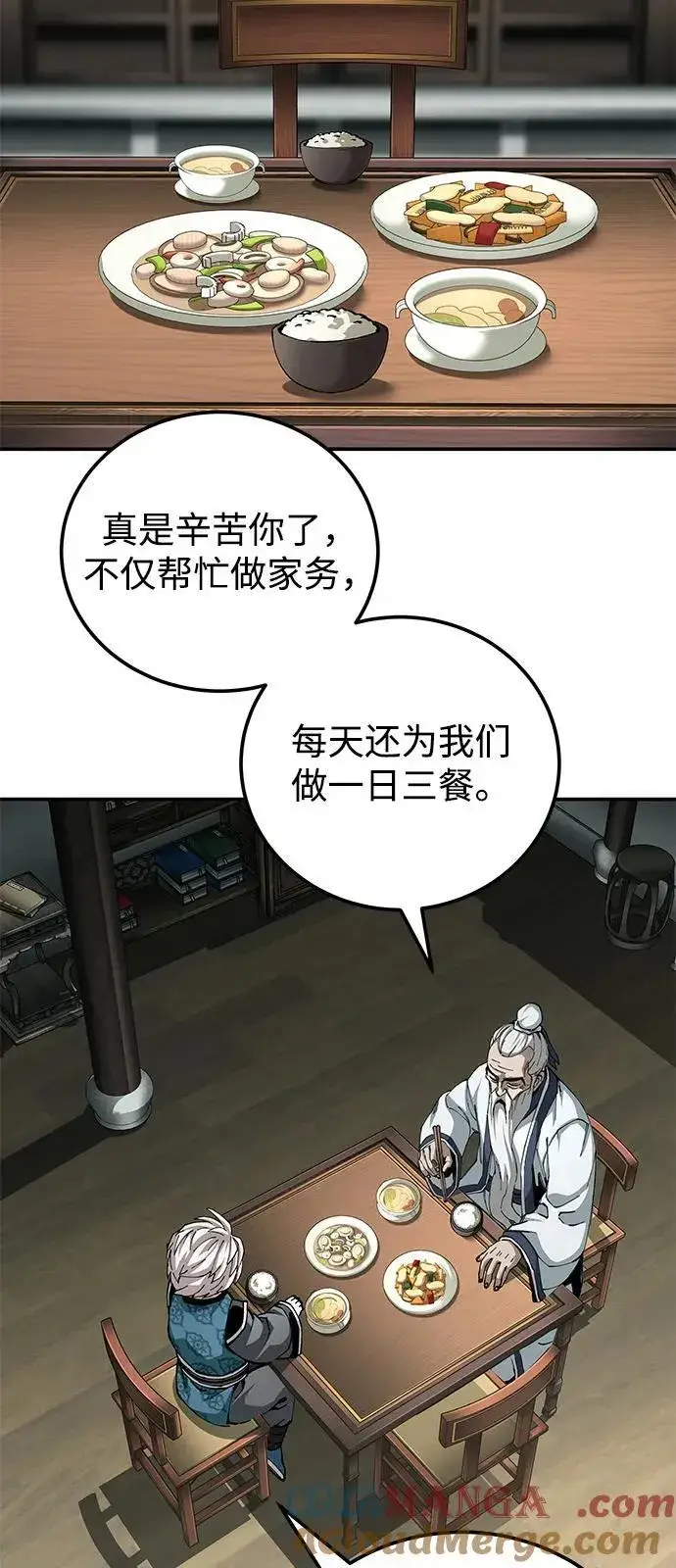 漫画《爷爷武士与至尊孙女》第85话第67张图