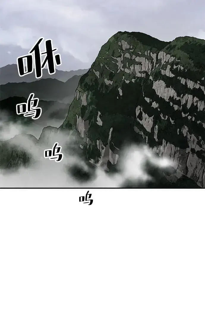 漫画《爷爷武士与至尊孙女》第86话第11张图