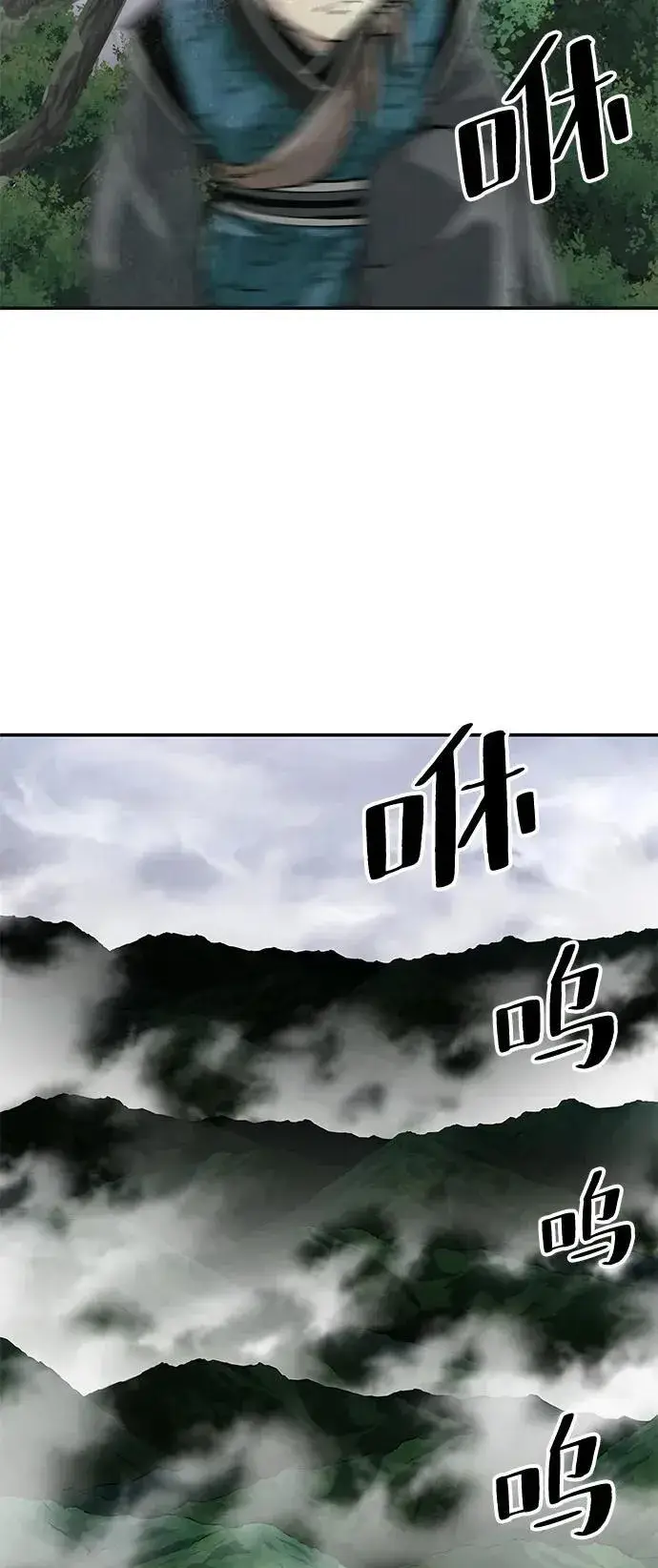漫画《爷爷武士与至尊孙女》第86话第15张图