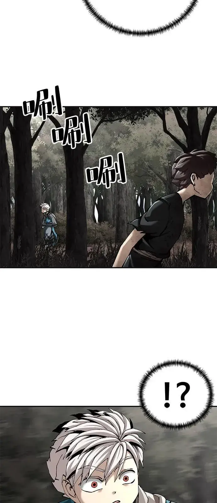 漫画《爷爷武士与至尊孙女》第86话第18张图