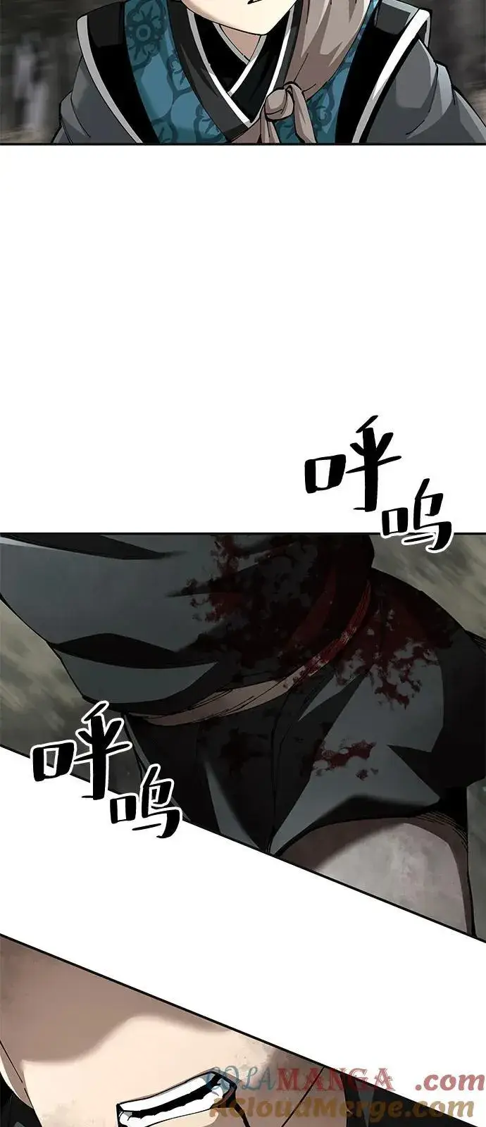 漫画《爷爷武士与至尊孙女》第86话第19张图