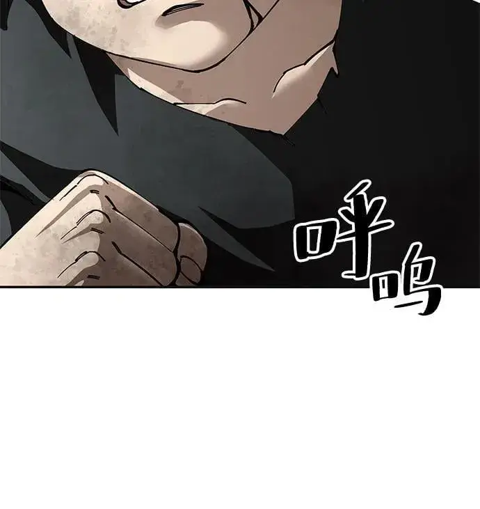 漫画《爷爷武士与至尊孙女》第86话第20张图