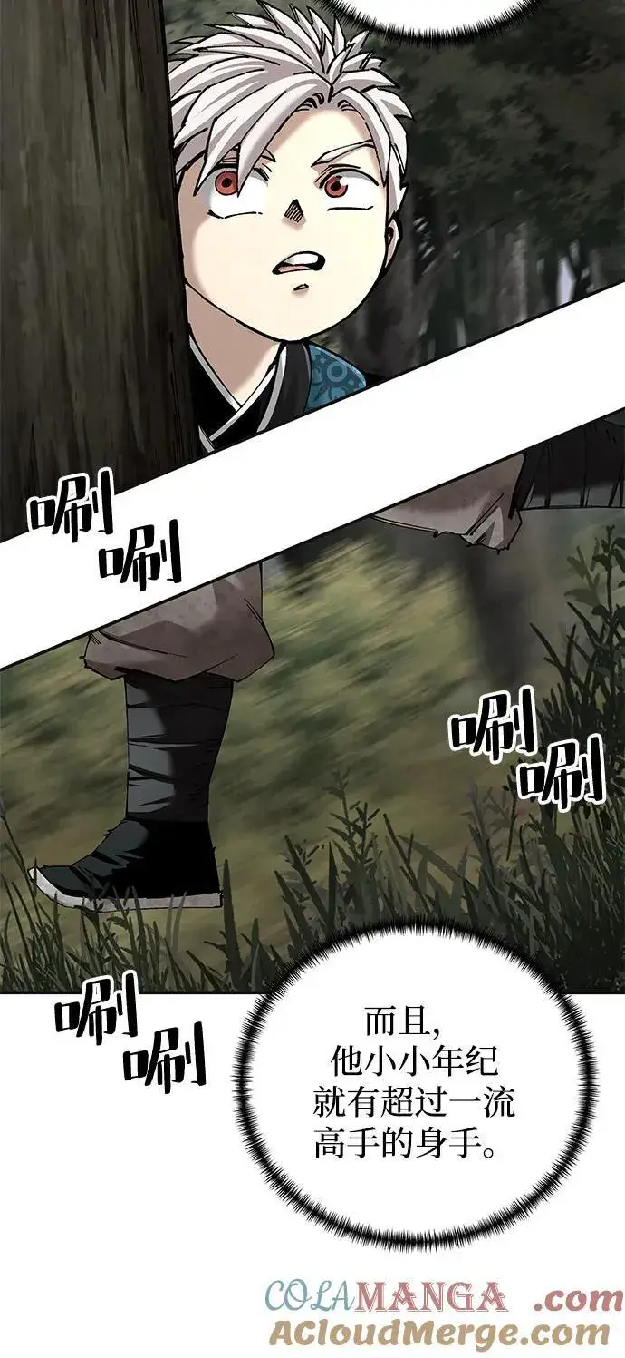 漫画《爷爷武士与至尊孙女》第86话第22张图
