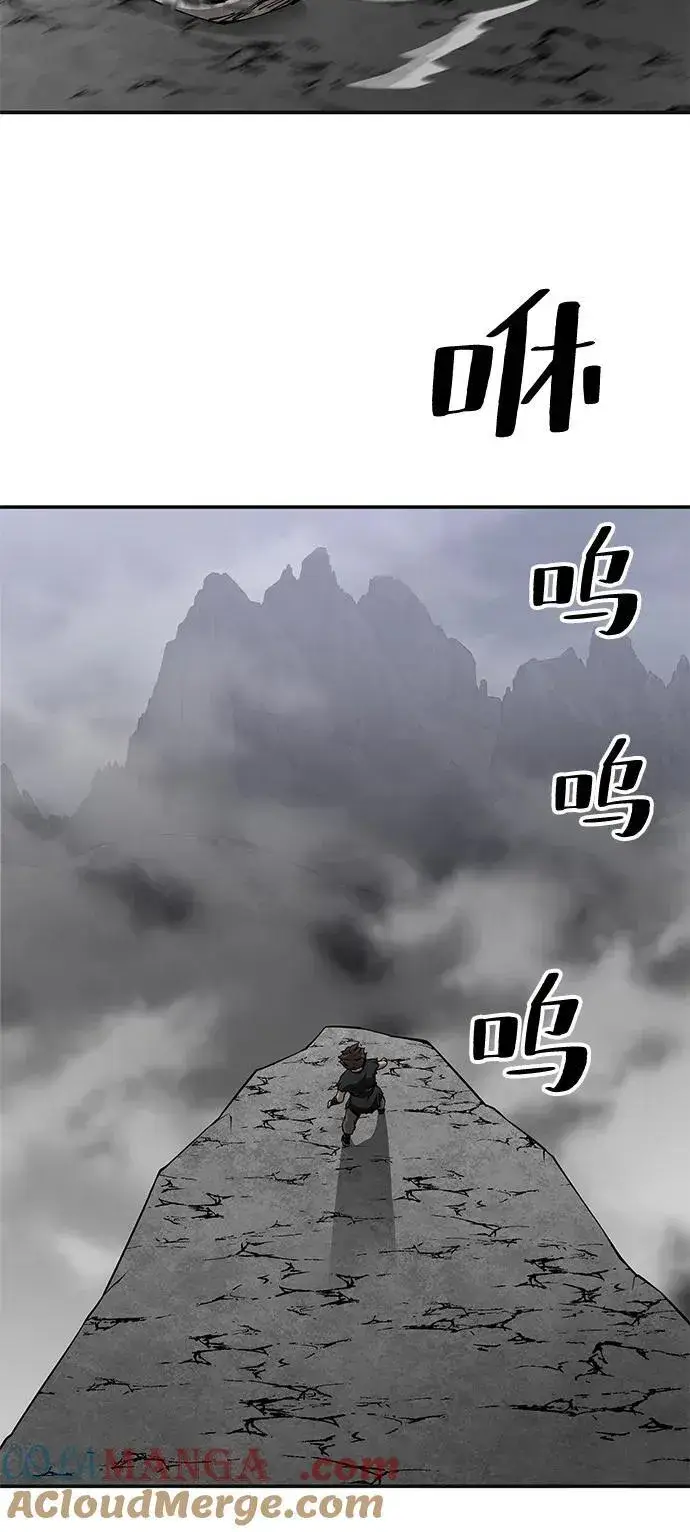漫画《爷爷武士与至尊孙女》第86话第25张图