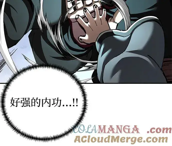 漫画《爷爷武士与至尊孙女》第86话第31张图
