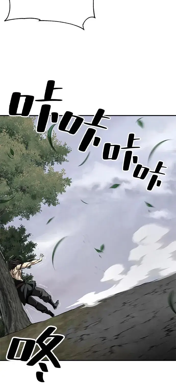 漫画《爷爷武士与至尊孙女》第86话第33张图