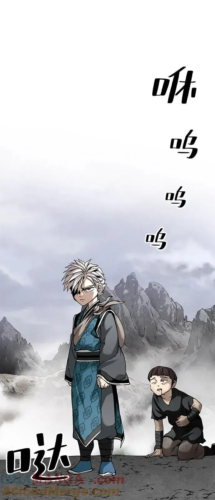 漫画《爷爷武士与至尊孙女》第86话第34张图