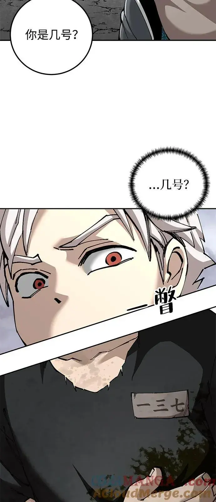 漫画《爷爷武士与至尊孙女》第86话第37张图