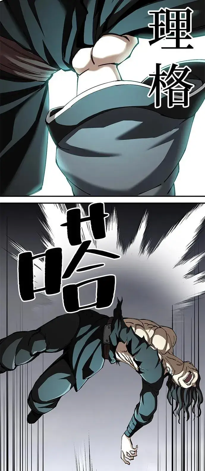漫画《爷爷武士与至尊孙女》第86话第45张图
