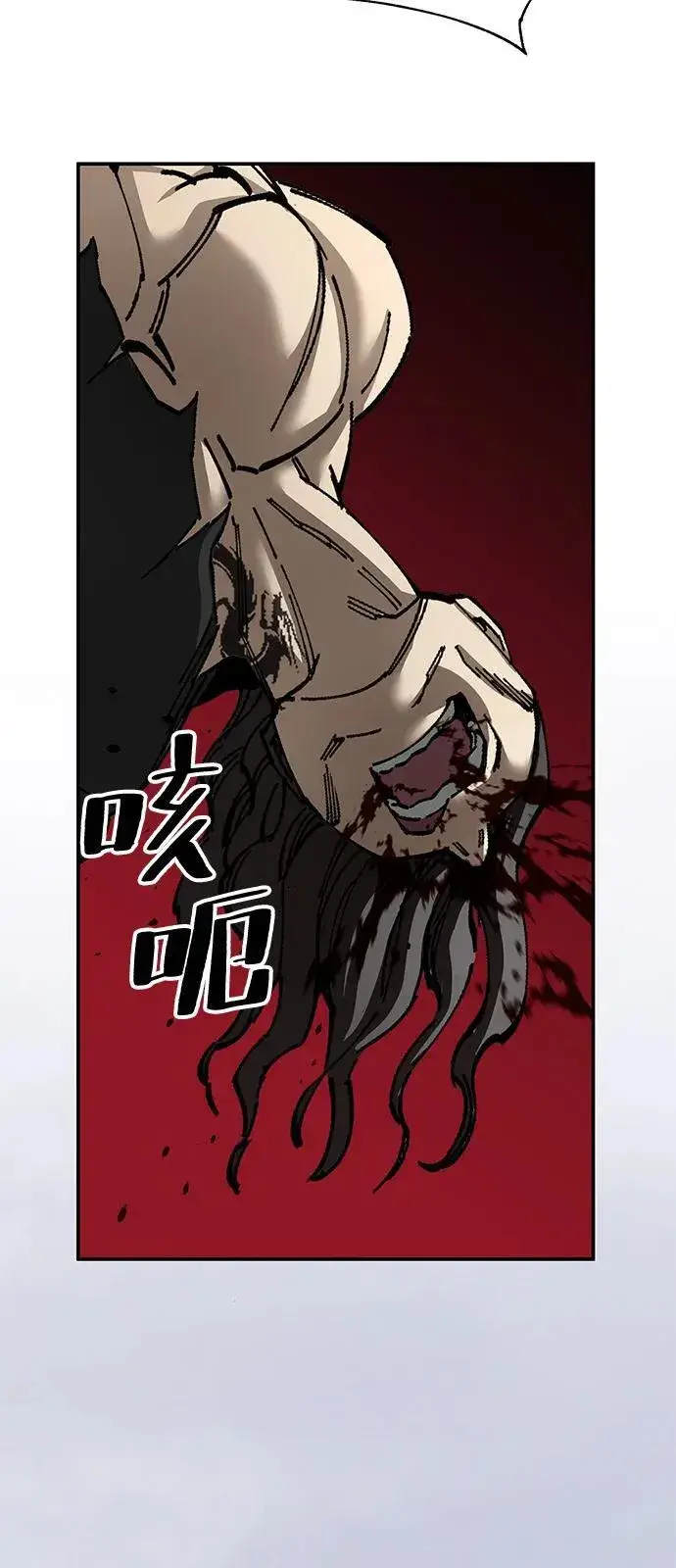 漫画《爷爷武士与至尊孙女》第86话第47张图