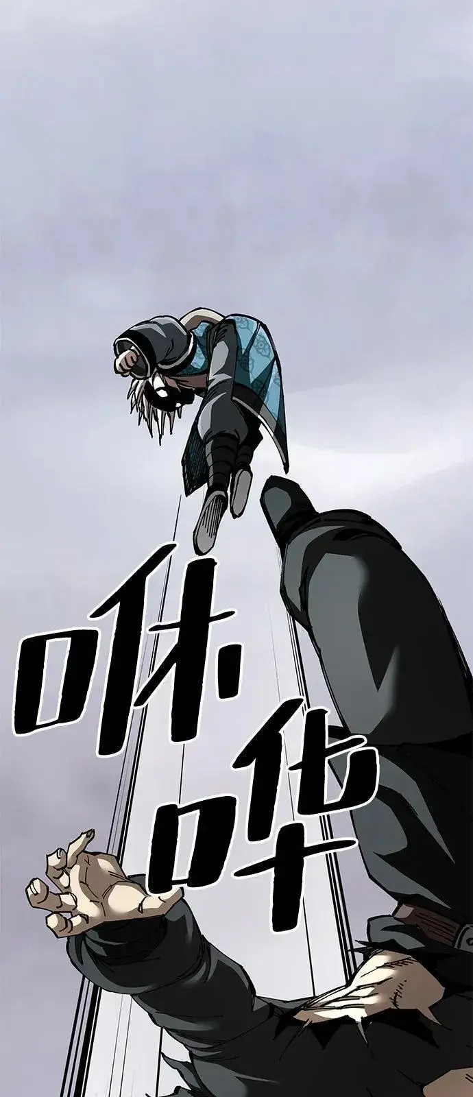 漫画《爷爷武士与至尊孙女》第86话第48张图