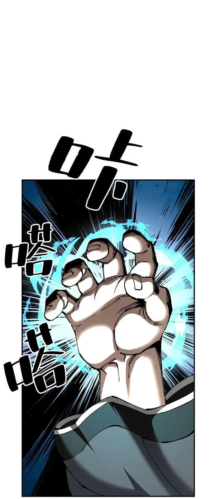漫画《爷爷武士与至尊孙女》第86话第50张图
