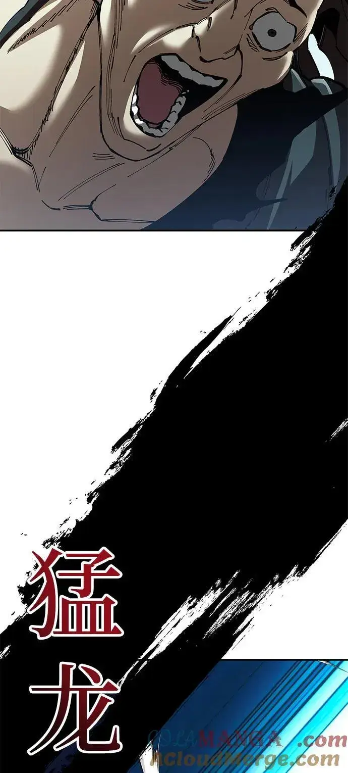 漫画《爷爷武士与至尊孙女》第86话第52张图