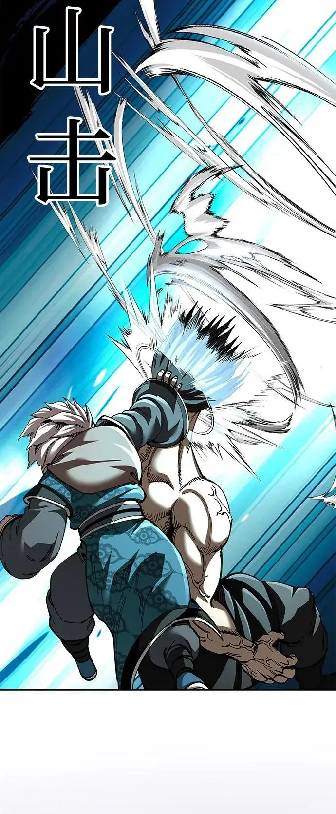 漫画《爷爷武士与至尊孙女》第86话第53张图