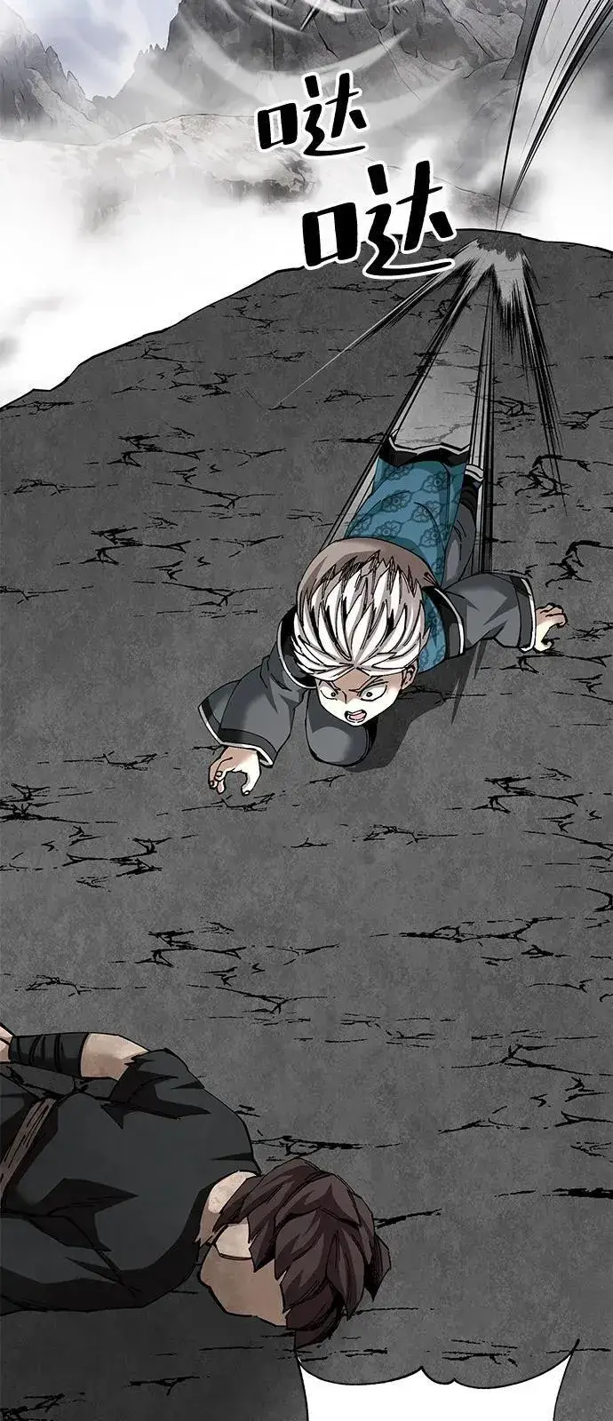 漫画《爷爷武士与至尊孙女》第86话第56张图