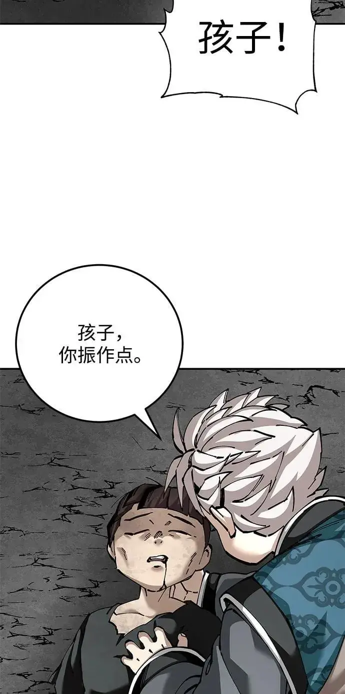 漫画《爷爷武士与至尊孙女》第86话第57张图