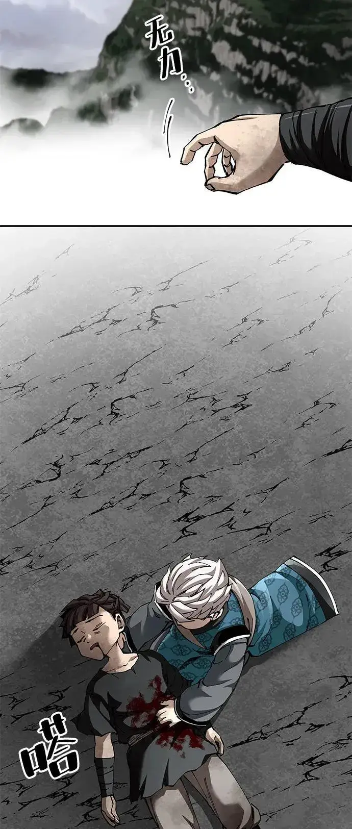 漫画《爷爷武士与至尊孙女》第86话第62张图