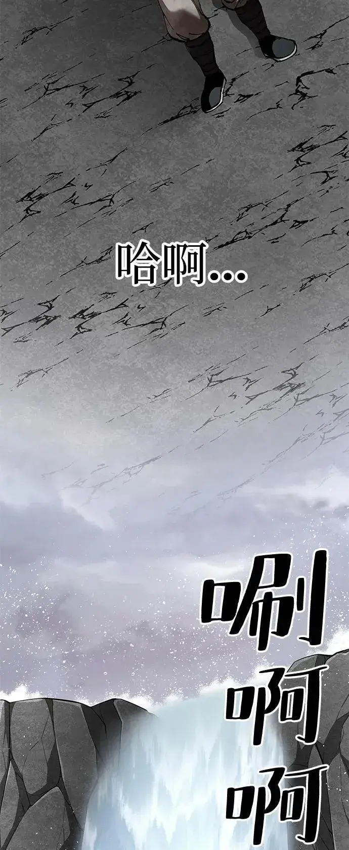 漫画《爷爷武士与至尊孙女》第86话第63张图