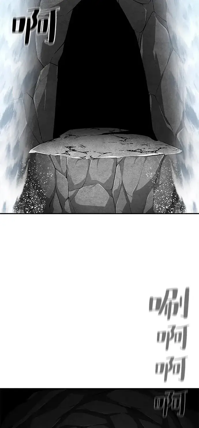漫画《爷爷武士与至尊孙女》第86话第65张图