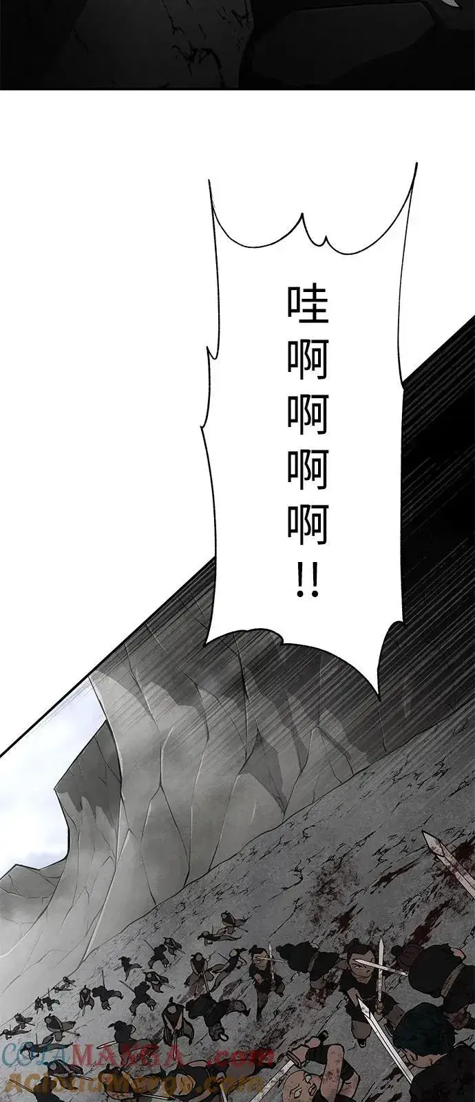 漫画《爷爷武士与至尊孙女》第86话第70张图