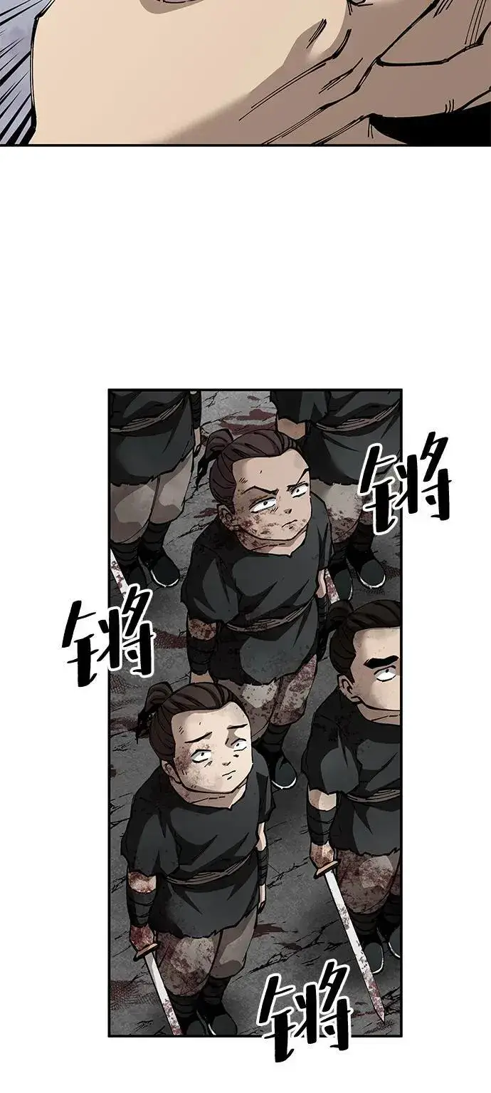 漫画《爷爷武士与至尊孙女》第86话第75张图