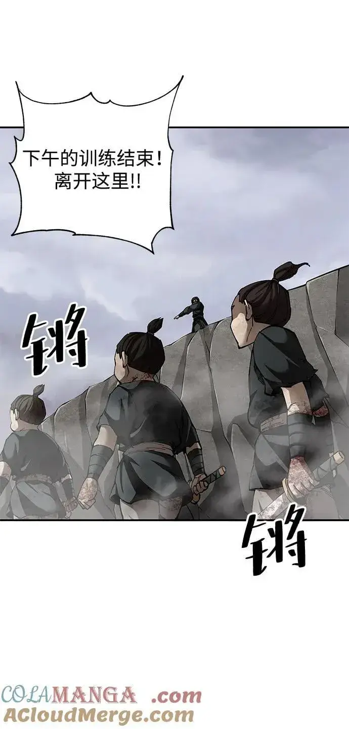 漫画《爷爷武士与至尊孙女》第86话第76张图