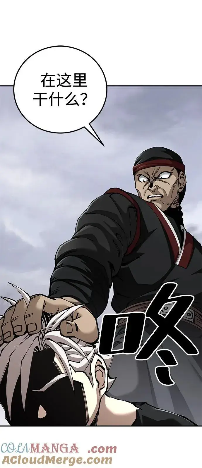 漫画《爷爷武士与至尊孙女》第86话第85张图