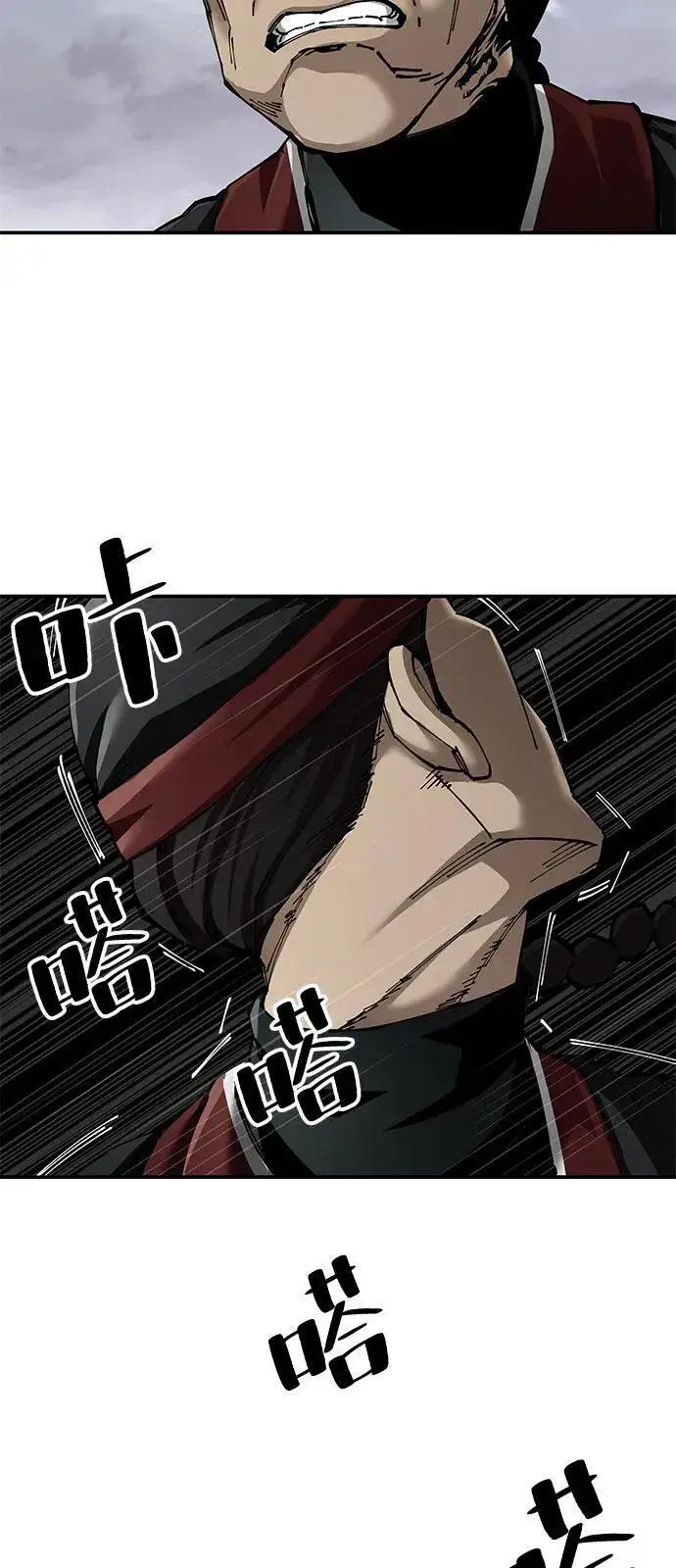 漫画《爷爷武士与至尊孙女》第86话第87张图