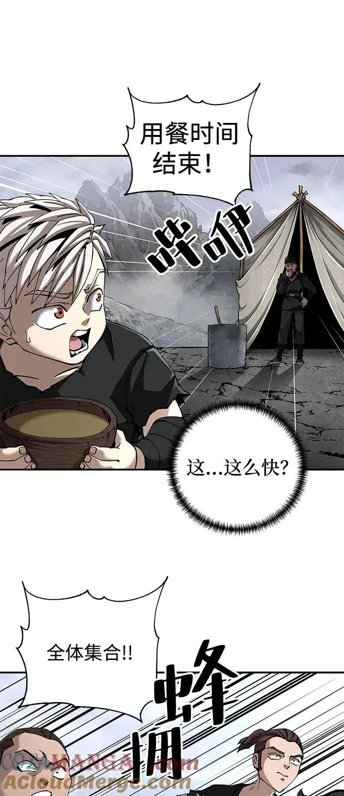 漫画《爷爷武士与至尊孙女》第87话第10张图