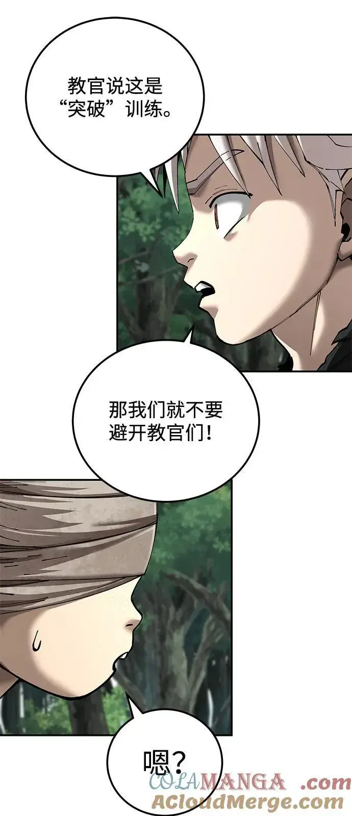漫画《爷爷武士与至尊孙女》第87话第37张图