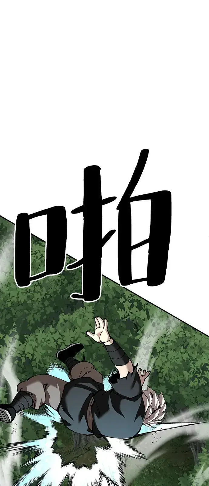 漫画《爷爷武士与至尊孙女》第87话第53张图