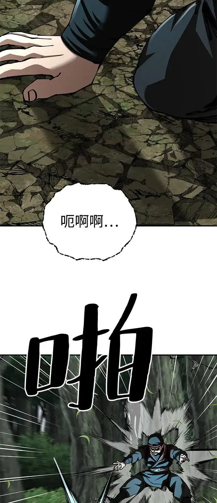 漫画《爷爷武士与至尊孙女》第87话第56张图