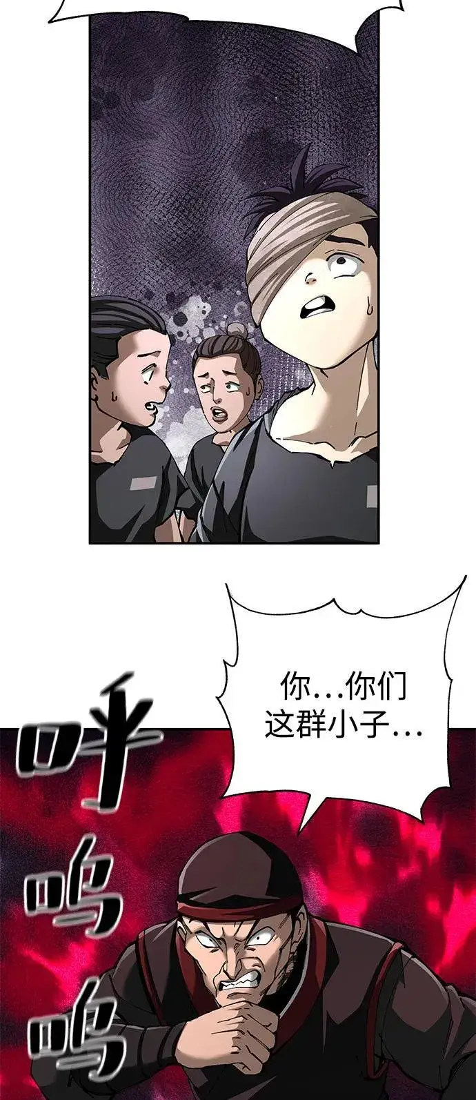 漫画《爷爷武士与至尊孙女》第87话第59张图