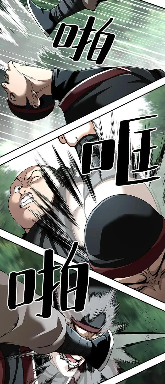 漫画《爷爷武士与至尊孙女》第87话第66张图