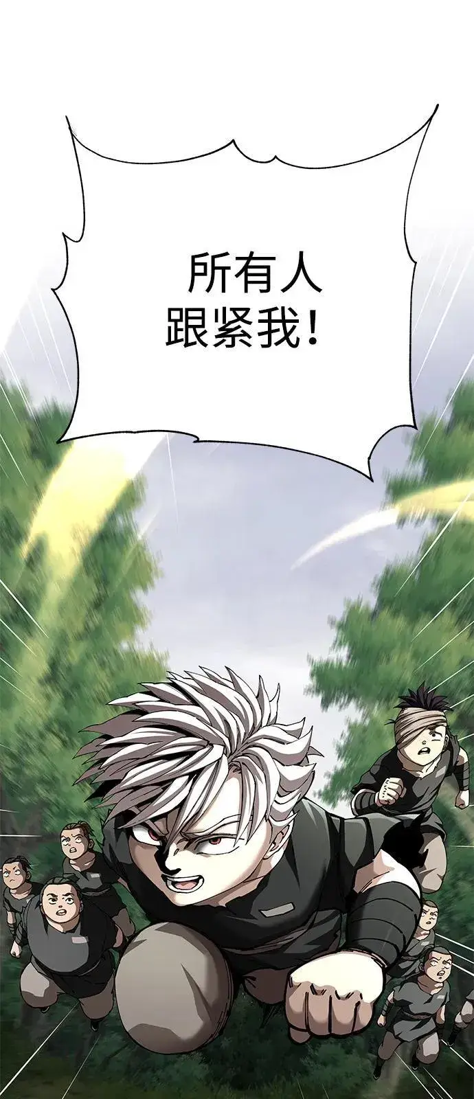 漫画《爷爷武士与至尊孙女》第87话第74张图