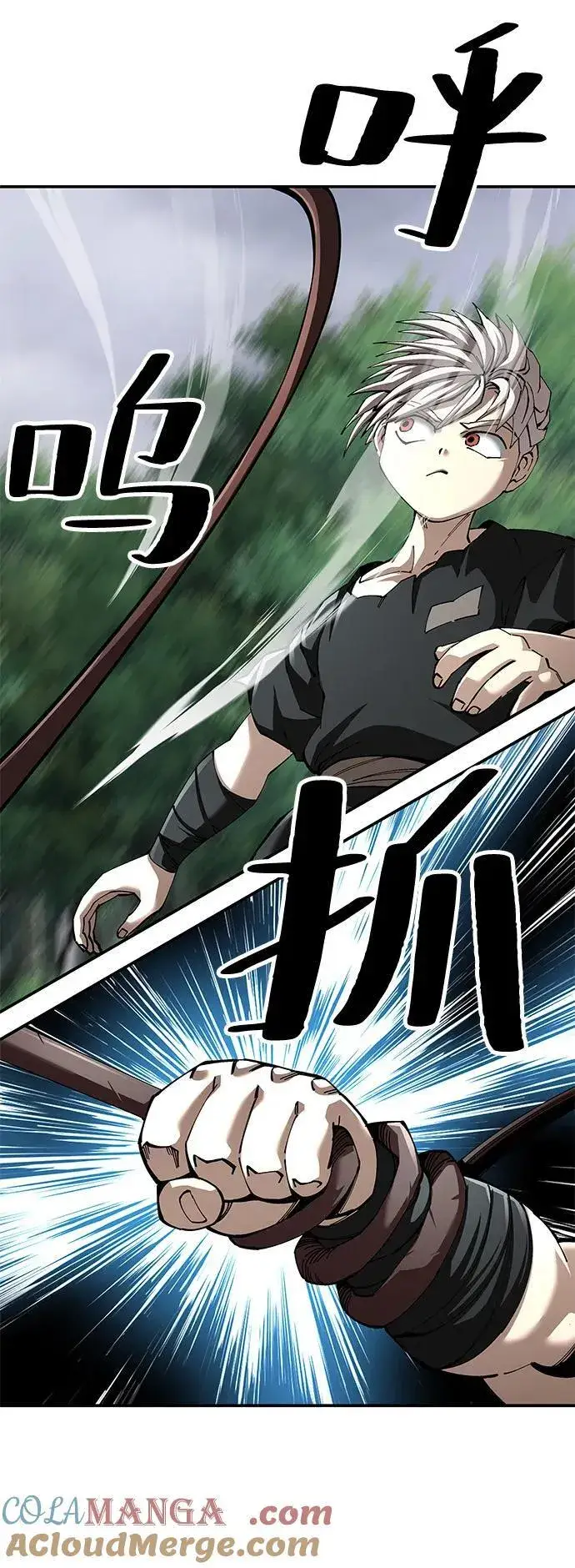 漫画《爷爷武士与至尊孙女》第88话第10张图