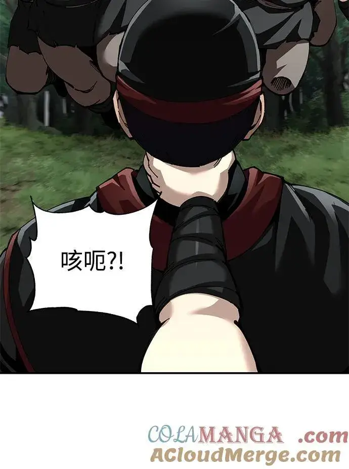 漫画《爷爷武士与至尊孙女》第88话第16张图