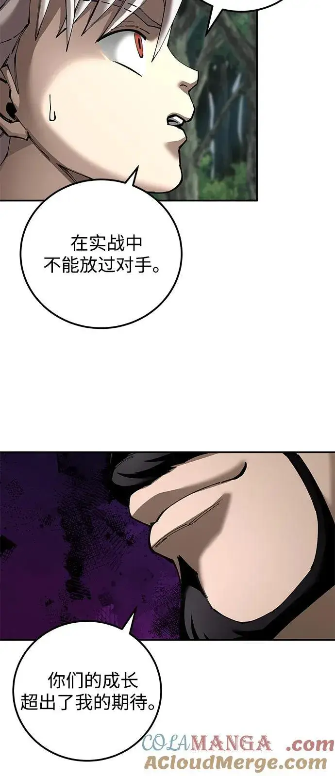 漫画《爷爷武士与至尊孙女》第88话第28张图