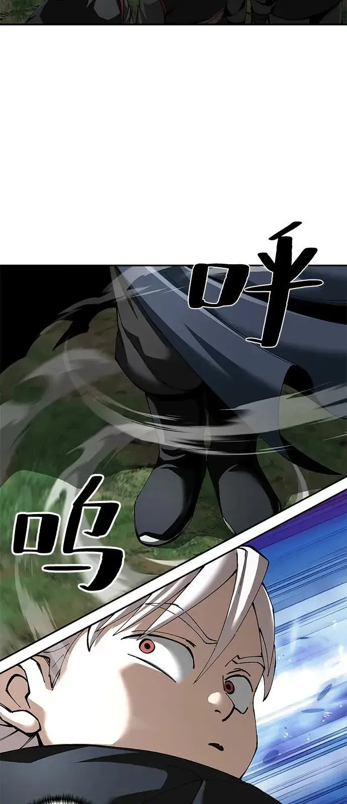 漫画《爷爷武士与至尊孙女》第88话第32张图