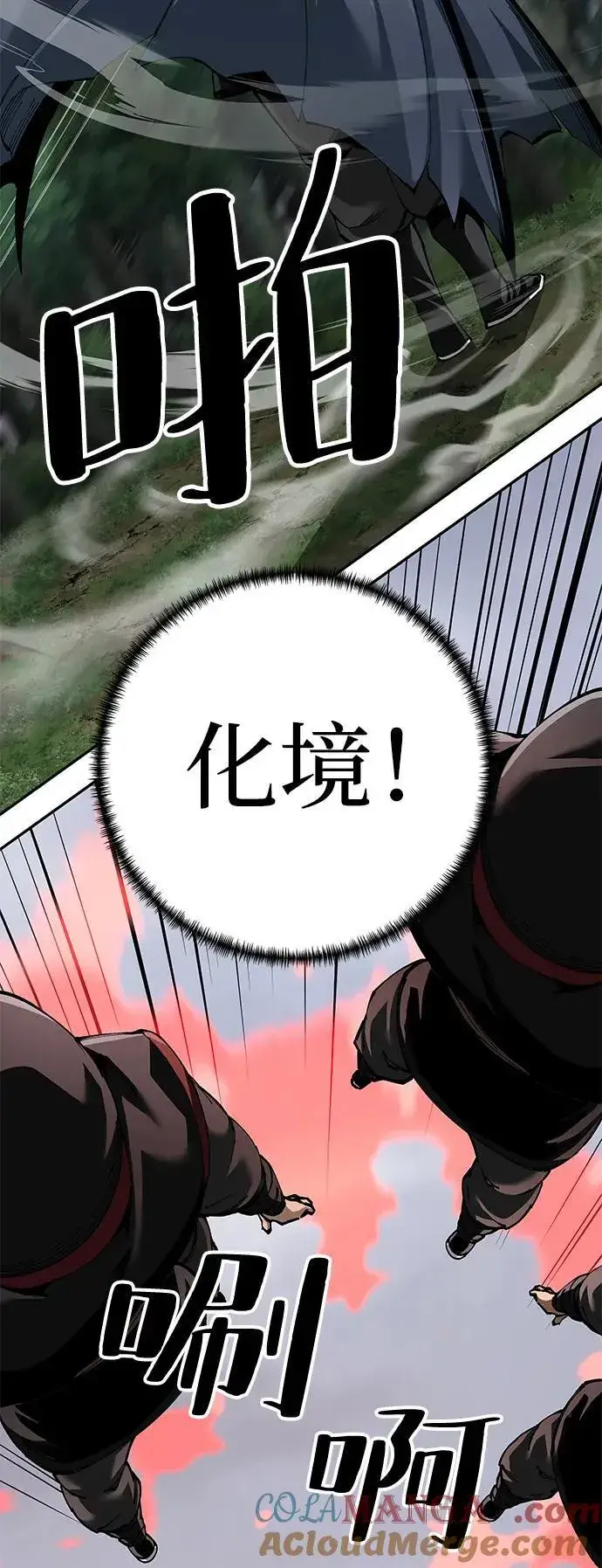 漫画《爷爷武士与至尊孙女》第88话第34张图