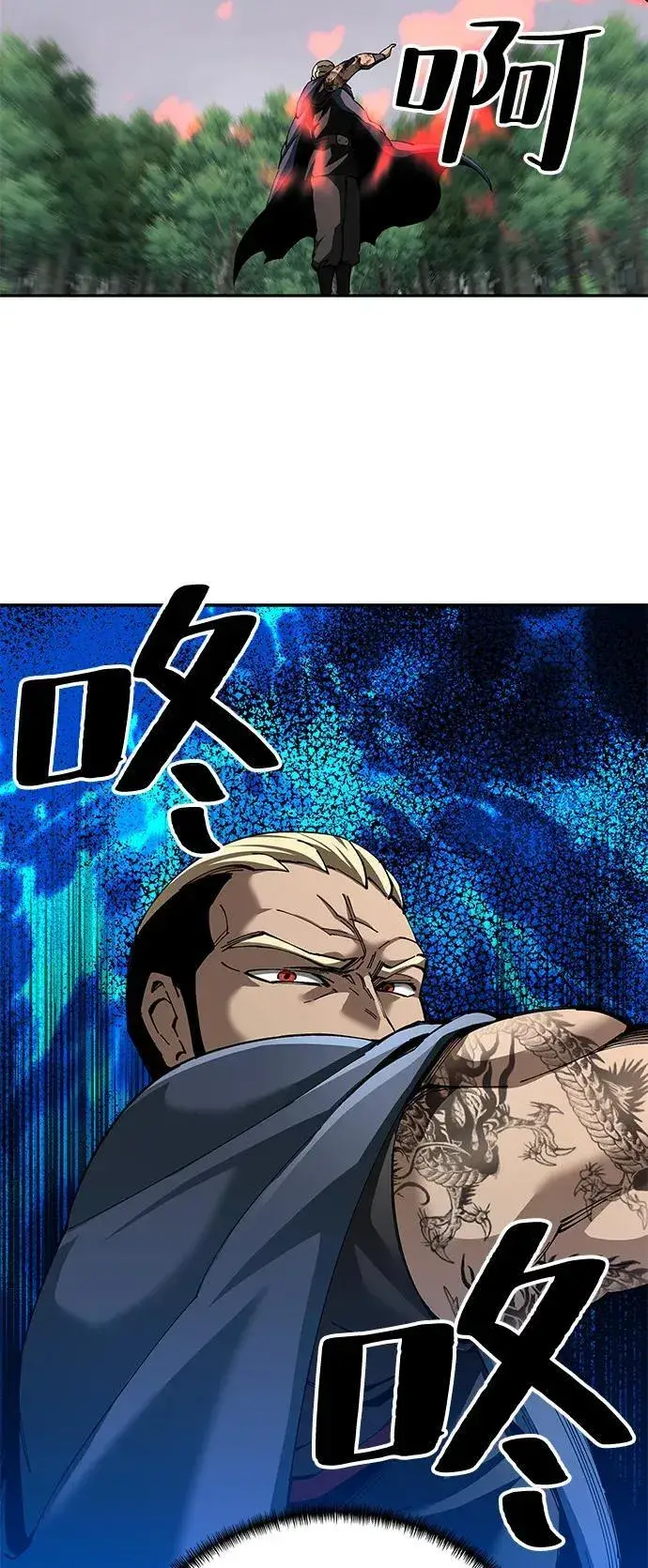 漫画《爷爷武士与至尊孙女》第88话第35张图