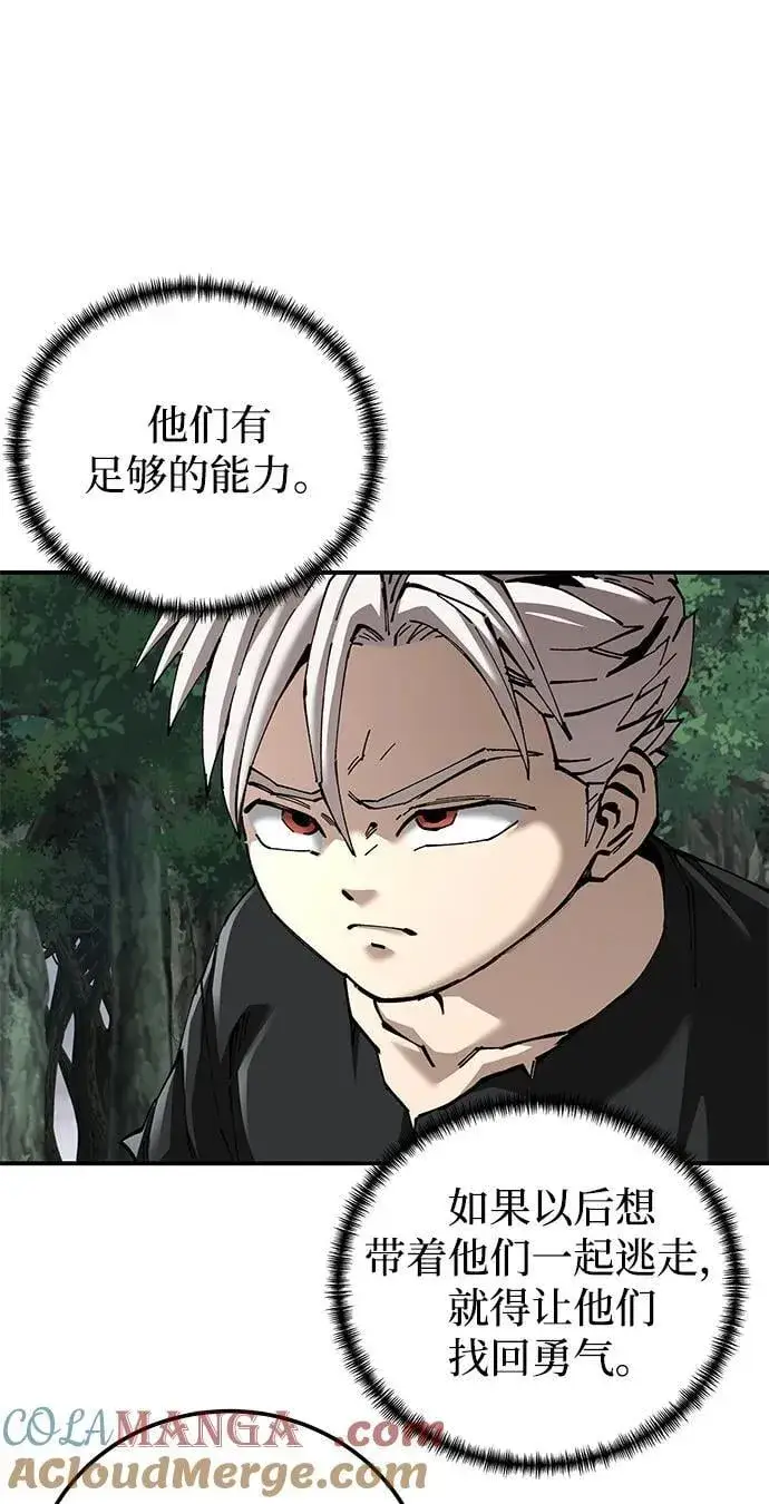 漫画《爷爷武士与至尊孙女》第88话第4张图