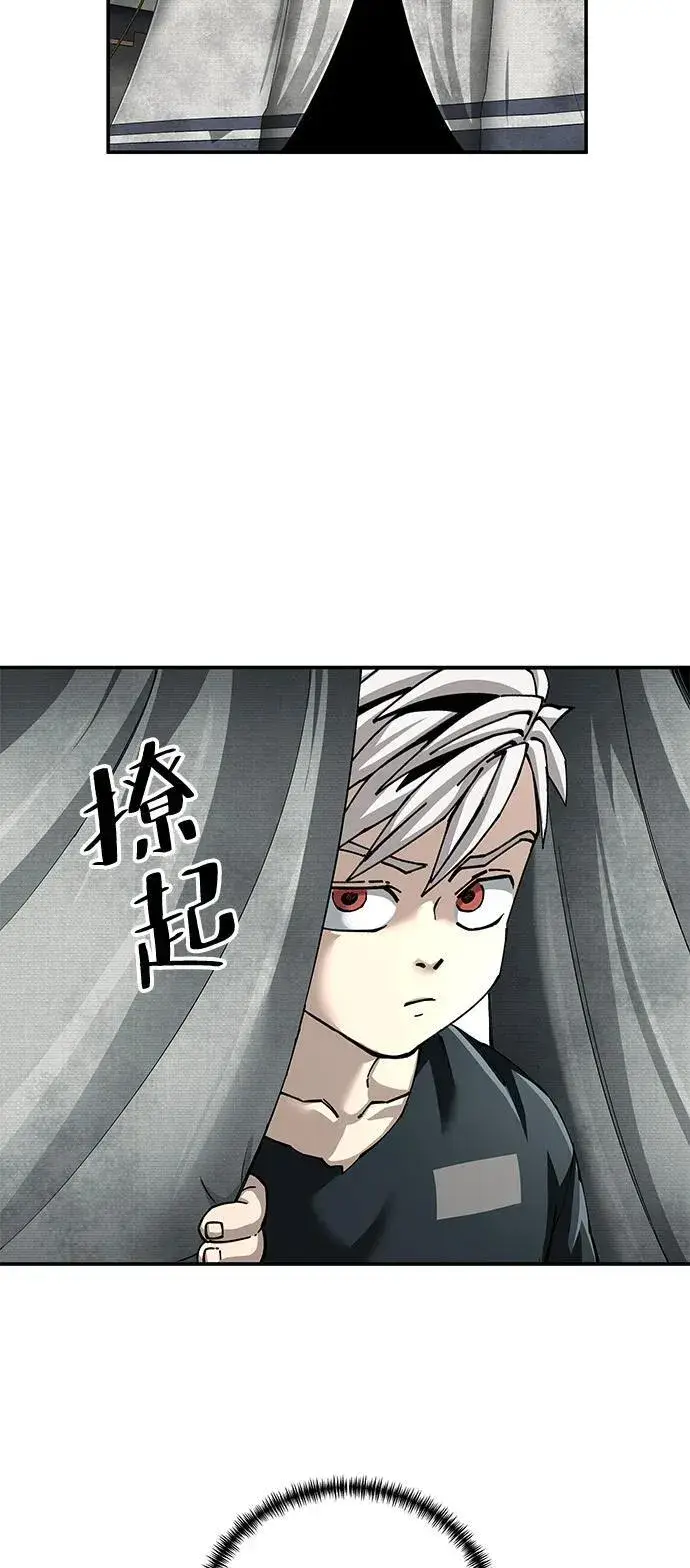 漫画《爷爷武士与至尊孙女》第88话第41张图