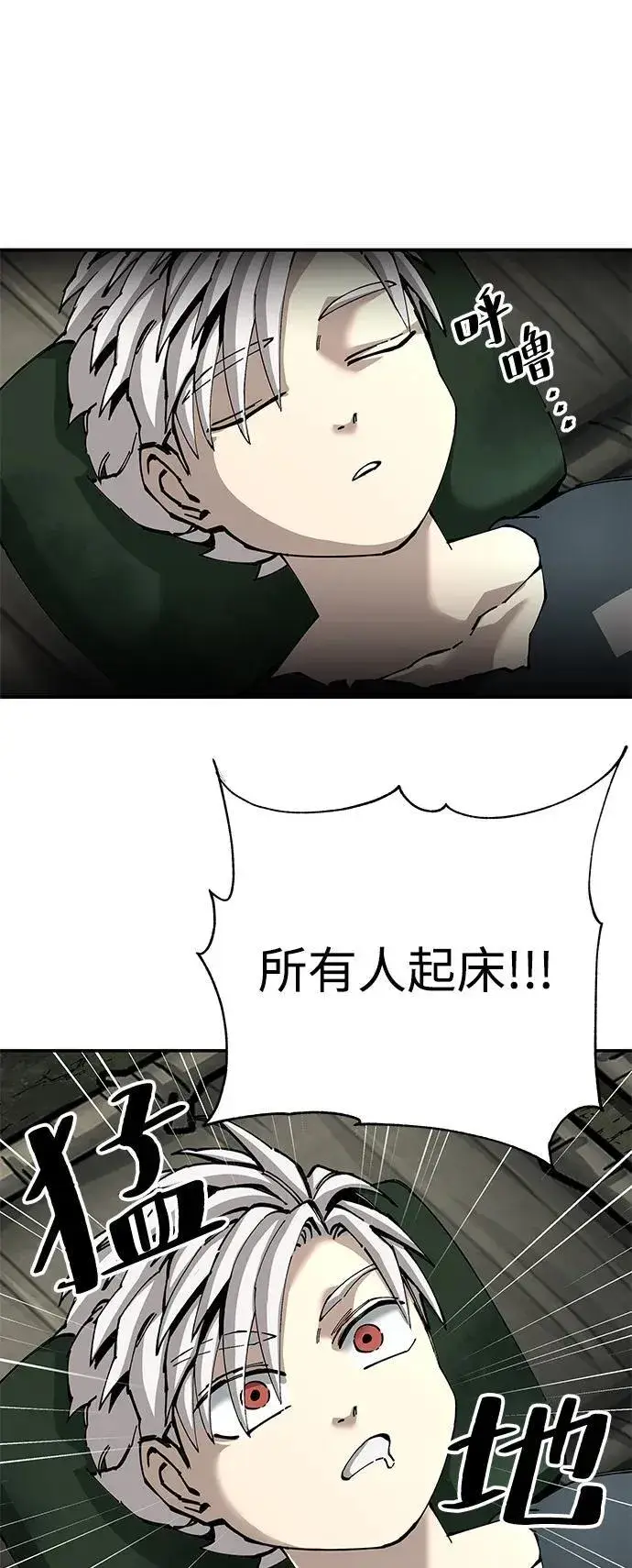 漫画《爷爷武士与至尊孙女》第88话第47张图